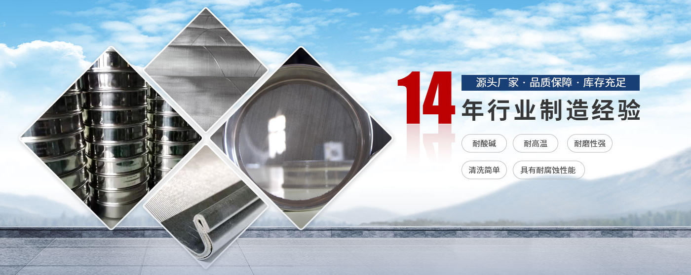 新鄉市啟航過濾篩分機械有限公司